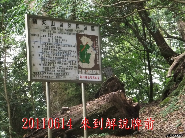 20110614  拉拉山福巴越嶺古道福山自行車之旅