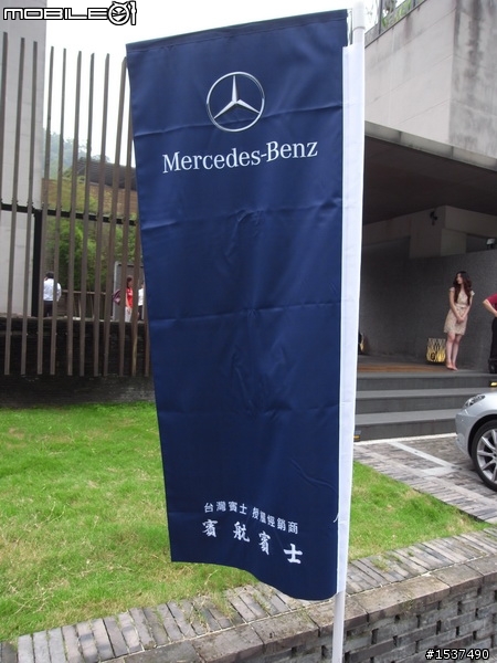 新C、SLK-Class 烏來璞石麗緻 賓航賓士試乘會！(圖超多)