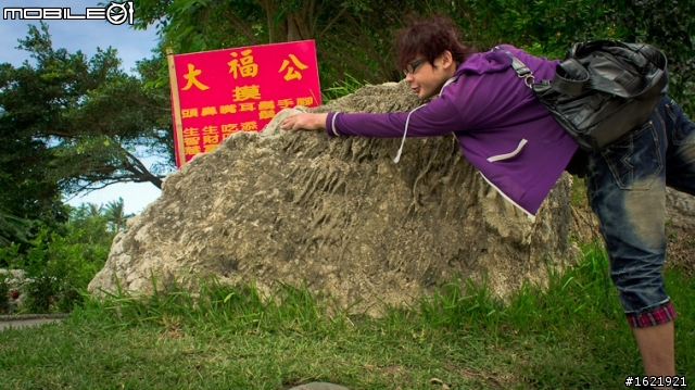 2011.06.18-為了炸蛋蔥油餅的四天三夜機車環島行(DAY2)-吃了惡魔果實