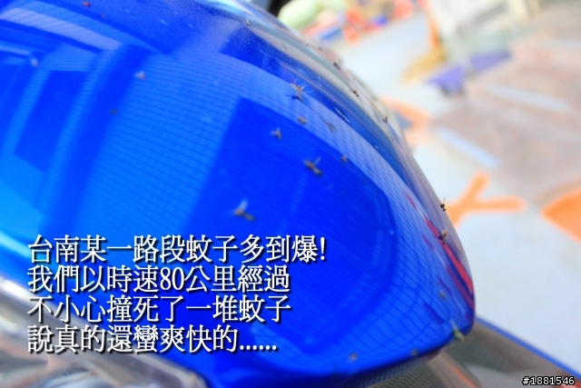 說走就走不當嘴砲王之24耐機車環島.......失敗篇.