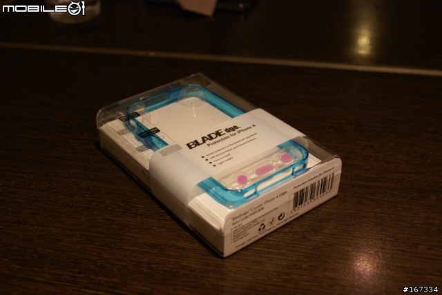 Pinlo BLADE dge 極薄透明保護框 開箱分享！（0710更新）