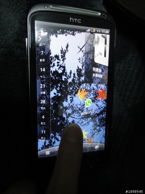HTC Sensation 到手囉!!! (最不專業的開箱文 因為第一次發還不太會用 )