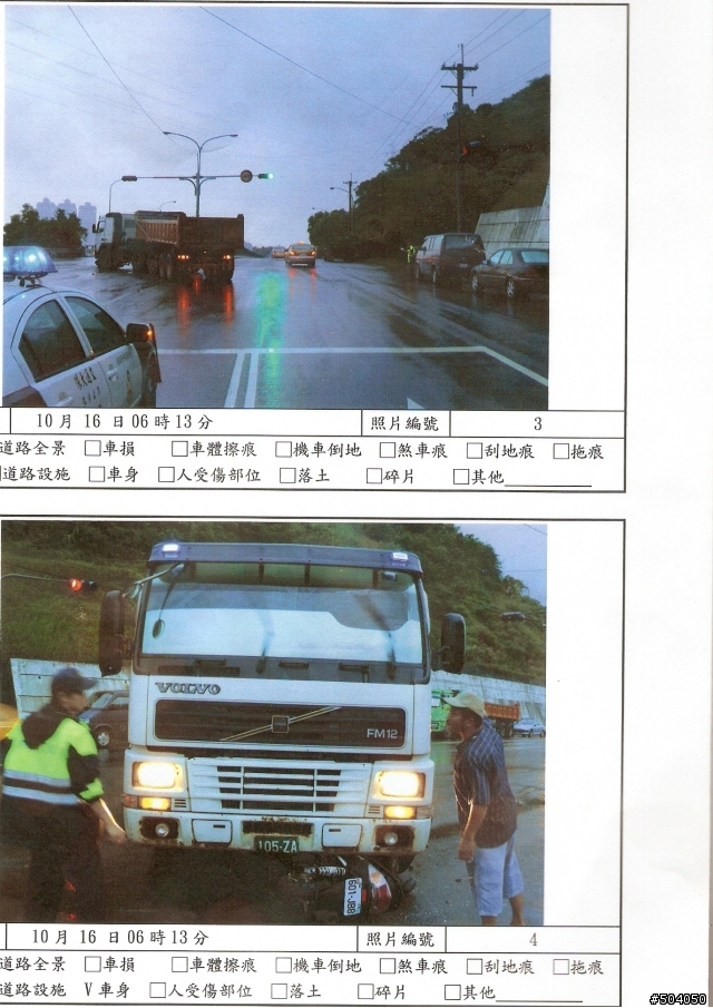 車禍賠償 對方 砂石車 一拖再拖。。。
