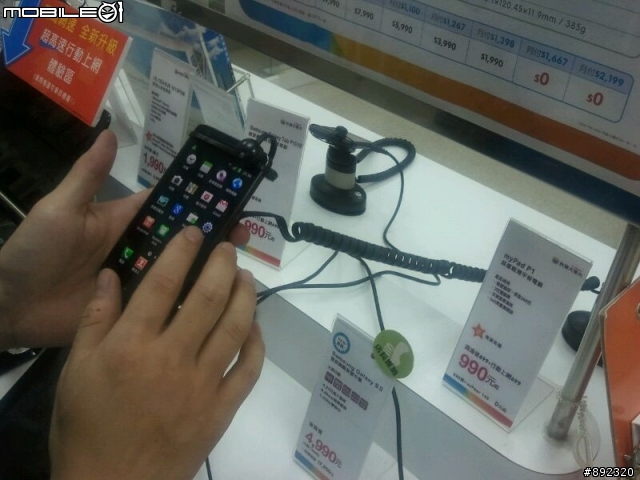台北新光華看到S2展示機了