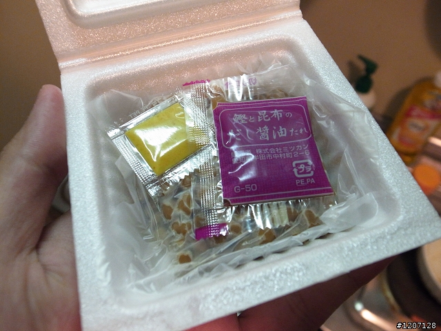 [宵夜] 你敢吃納豆嗎?