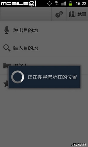 [i9100的順暢心體驗]GALAXY S II i9100  Slim‧Vivid‧Fast 高雄體驗會~內有OTG和錄影心得~
