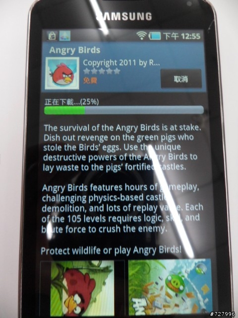 SAMSUNG GALAXY S G70 無聊開箱一下