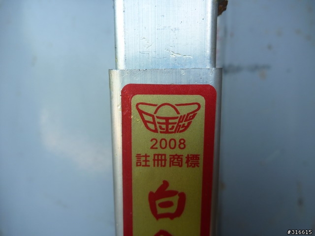 請問只有商標有辦法查到公司聯絡方式嗎??