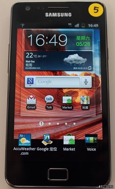 【人客啊，看這啦！ 】Samsung Galaxy SII體驗會台北場