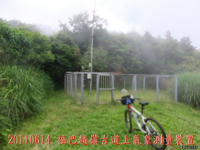 20110614  拉拉山福巴越嶺古道福山自行車之旅