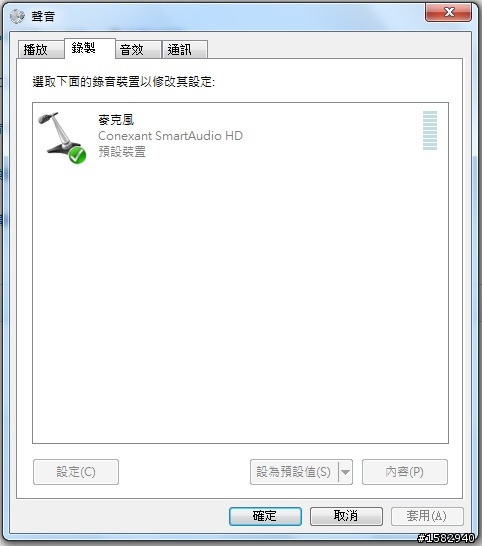 想請問 K52JC 音效卡的問題
