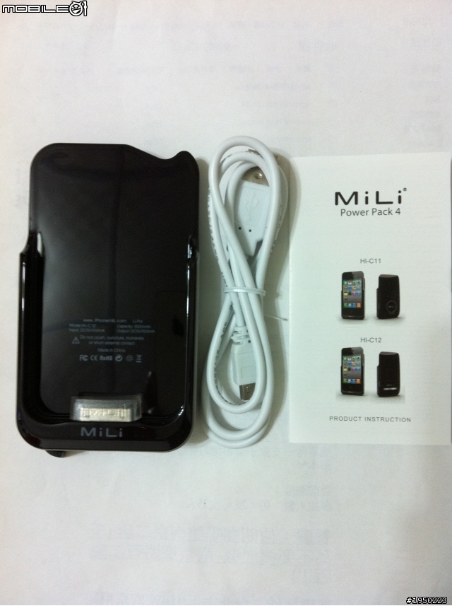 [分享] MiLi Power Pack 4