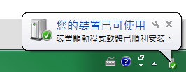 NEX更新的無恥濾鏡 + 卑鄙對焦的韌體，會不會又熱一次呢(含標準更新步驟)...