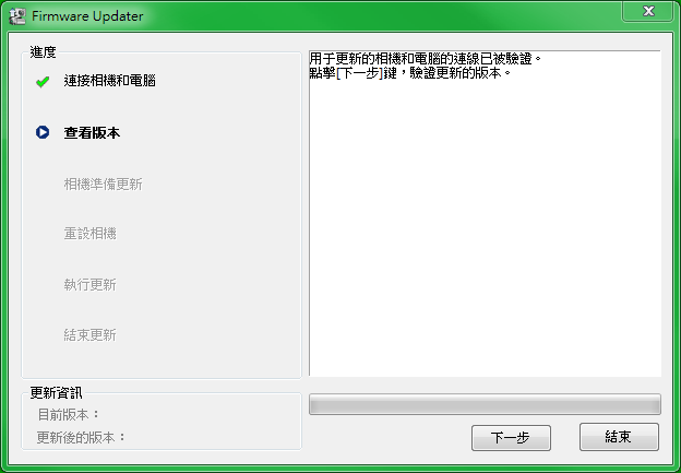 NEX更新的無恥濾鏡 + 卑鄙對焦的韌體，會不會又熱一次呢(含標準更新步驟)...