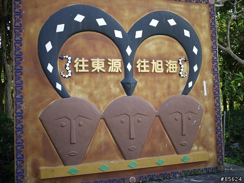 單人53HR沒準備就出發 第一次環島就成功(真的不要學)