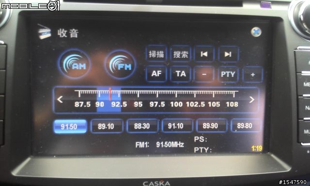 新馬三專用8"全觸控DVD主機開箱~~
