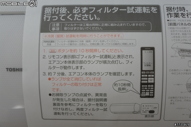 [開箱]坐船來的TOSHIBA RAS-281UDR 大清快/2011.06.17更新於1F