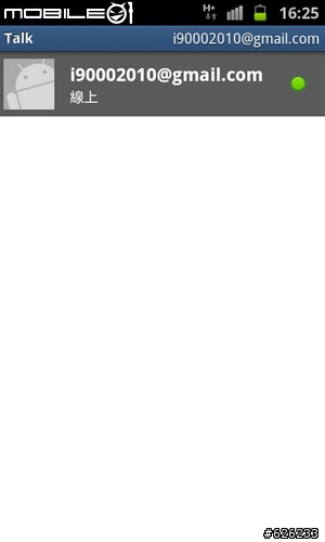 [i9100的順暢心體驗]GALAXY S II i9100  Slim‧Vivid‧Fast 高雄體驗會~內有OTG和錄影心得~