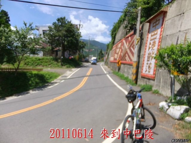 20110614  拉拉山福巴越嶺古道福山自行車之旅