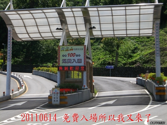 20110614  拉拉山福巴越嶺古道福山自行車之旅
