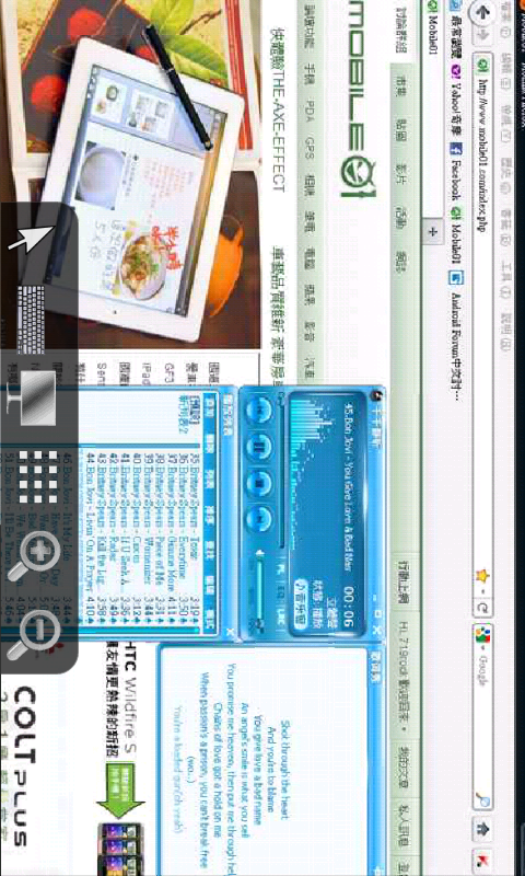 08/19更新Kernel【2X-FR19-New超級版+完美自訂整合ROM+掛載SD卡教學】