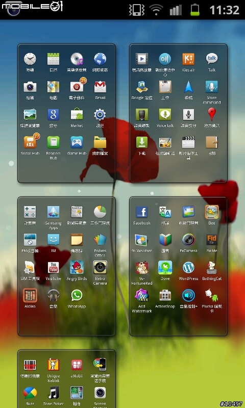 [分享]微小與極大，機器人大進化：SAMSUNG Galaxy S II