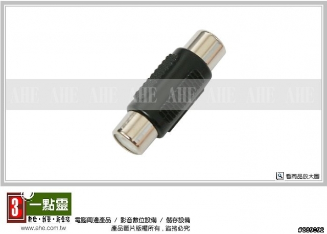 RCA轉VGA 單向雙向???