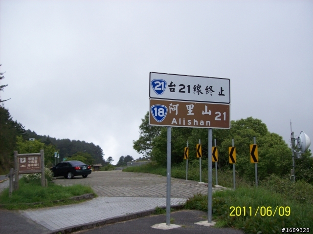 2011/6/9~6/10--小弟的首度挑戰環半島失敗之殘念新中橫二日遊［文多+圖多］