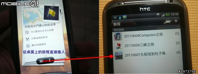 [開箱圖多]給你New Sensation的感動機（破15萬人次長尾巴改版）