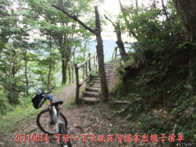 20110614  拉拉山福巴越嶺古道福山自行車之旅
