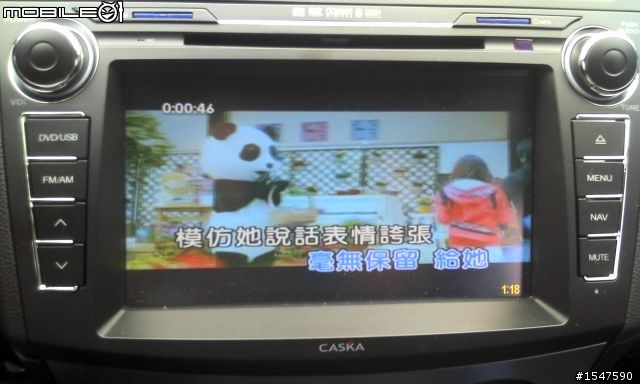 新馬三專用8"全觸控DVD主機開箱~~