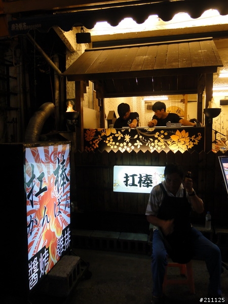 一人5天4夜1233km的隨性環島行 ( 已全部更新完畢 End ~)