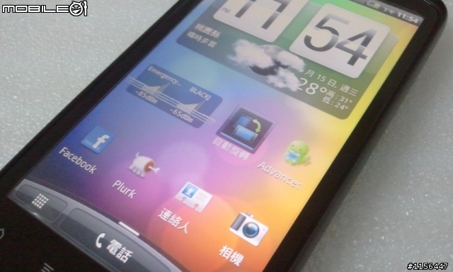 HTC Sensation 螢幕出現閃爍的線條