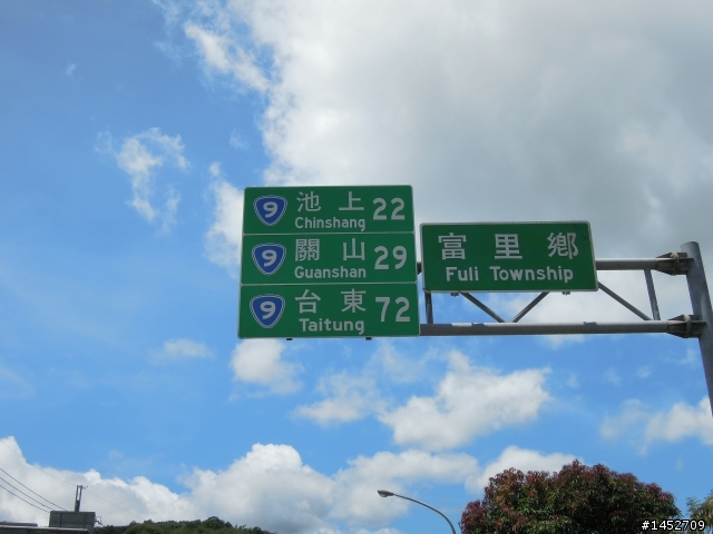 衝