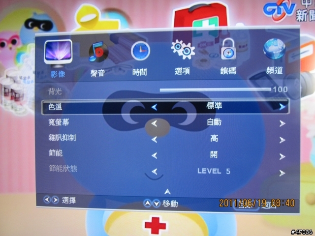 三洋SMT-55KIE3 不專業開箱--再補圖