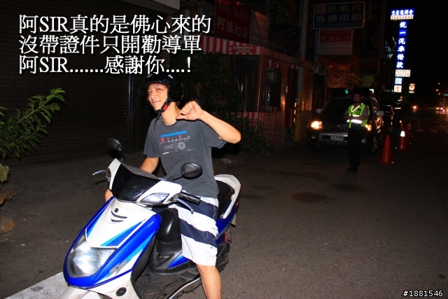 說走就走不當嘴砲王之24耐機車環島.......失敗篇.