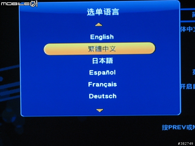 [OPEN]杰科 GIEC GK-HD120 高畫質撥放器