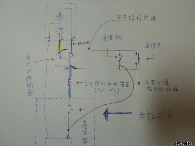 [分享] RS ZERO  無聊改pass燈 遠近齊亮 全可閃