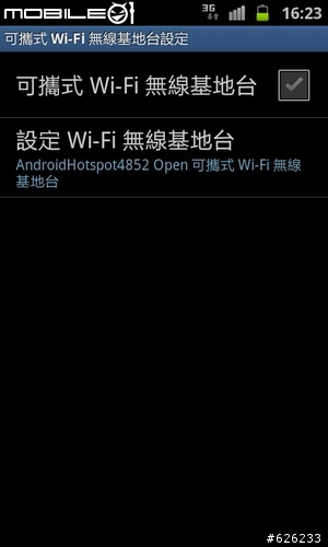 [i9100的順暢心體驗]GALAXY S II i9100  Slim‧Vivid‧Fast 高雄體驗會~內有OTG和錄影心得~