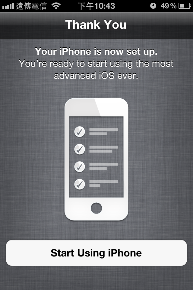 iOS 5 FOR iPhone 4 功能大解析（圖多）
