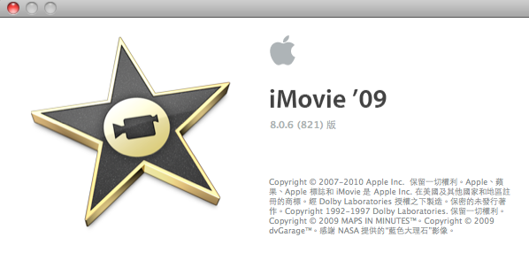 imovie 影片預覽區 為何無法預覽project裡面組好的影片？