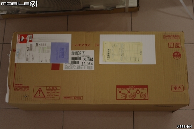 [開箱]坐船來的TOSHIBA RAS-281UDR 大清快/2011.06.17更新於1F