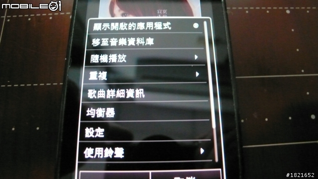 變形金剛之NOKIA X7變型喇叭機開箱