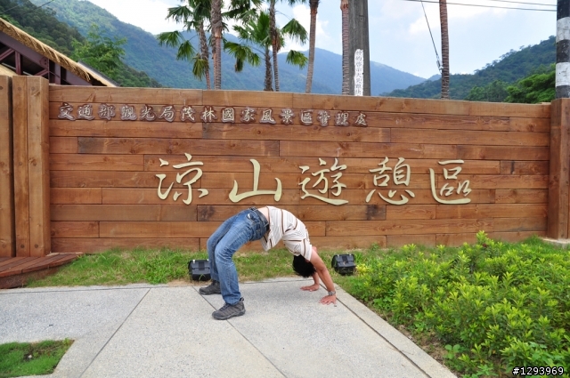 [我與小白]旅程再開