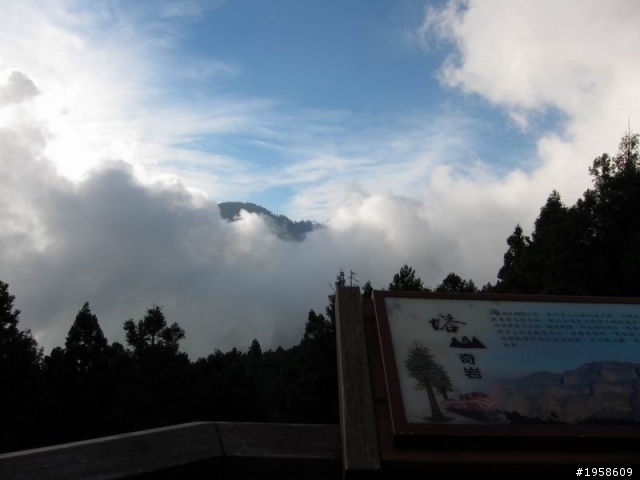 [開箱] 雲河灰ALTIS影音天窗特仕~上山下海之三日破千(圖多)