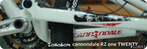 cannondale RZ one TWENTY