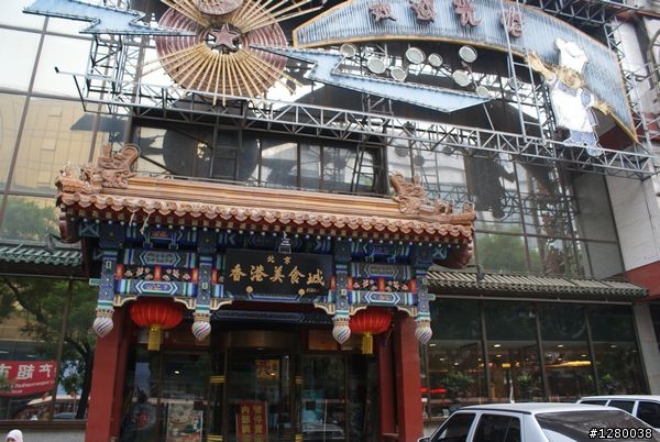 北京天壇