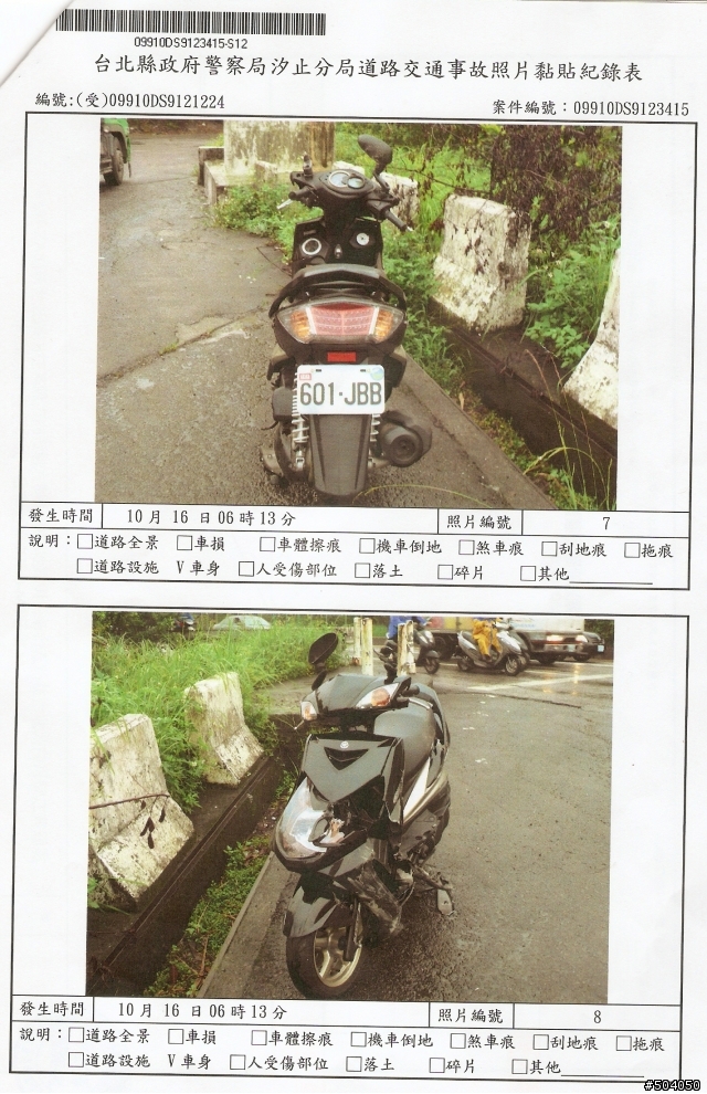車禍賠償 對方 砂石車 一拖再拖。。。