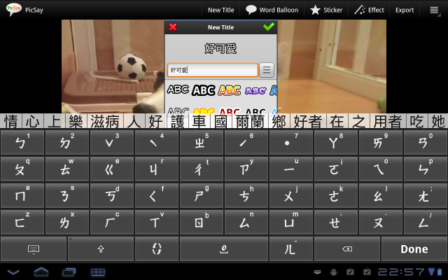 MOTO XOOM之下載Youtube的HD影片不求人