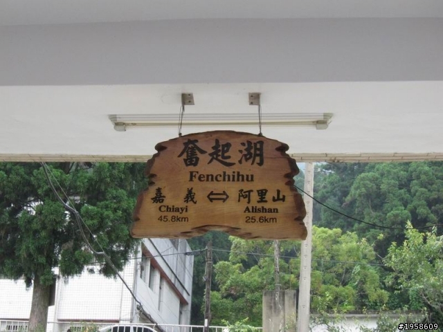 [開箱] 雲河灰ALTIS影音天窗特仕~上山下海之三日破千(圖多)